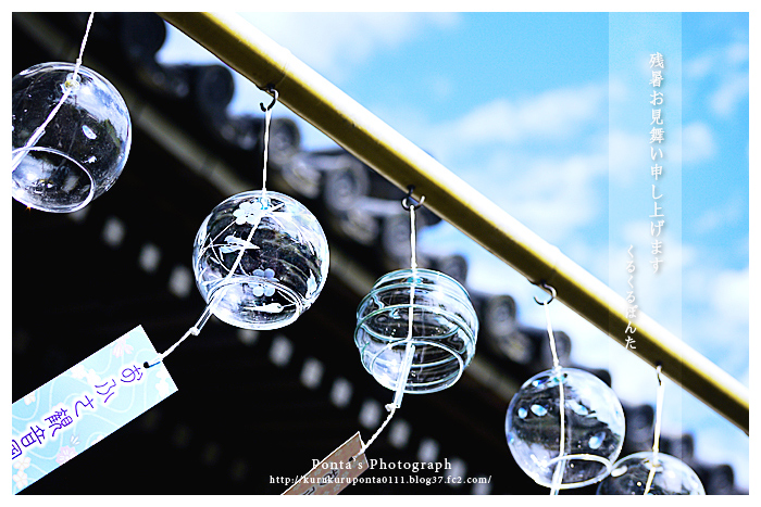 20110708-3-