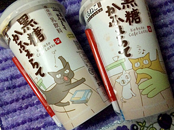 何も知らずに発見!