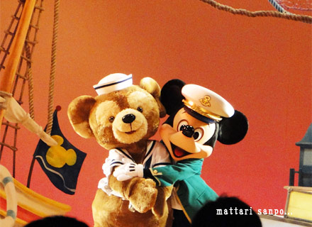 ディズニーシー、マイフレンドダッフィー