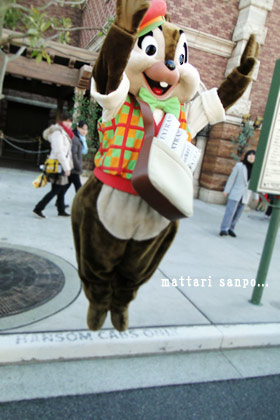 ディズニーシー、チップ