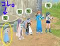 合奏~♪2