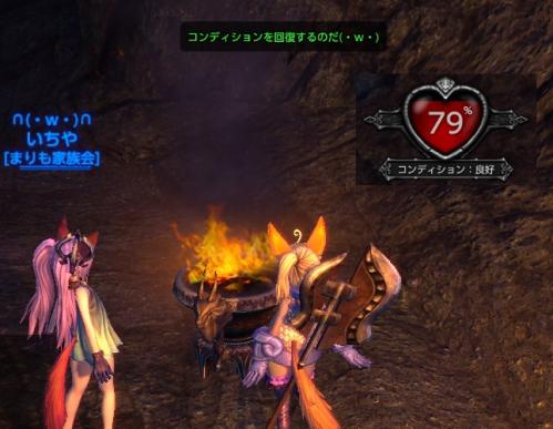 TERA_ScreenShot_20110814_035336.jpg