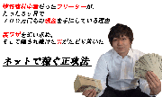 gazou_3.gif
