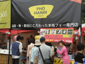 VF2009_06