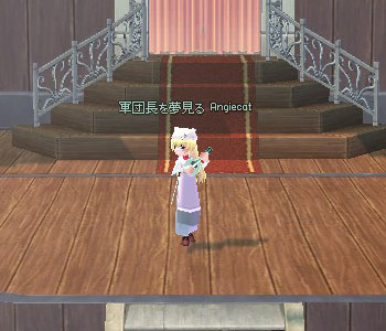 Anjiecatさん