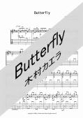 【ギター独奏】Butterfly（バタフライ）