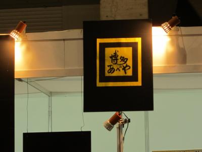 tgs2011 005