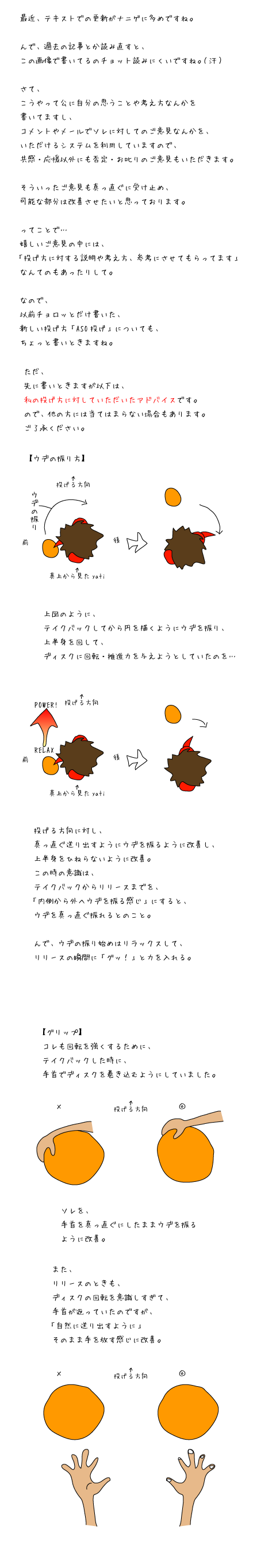 090917