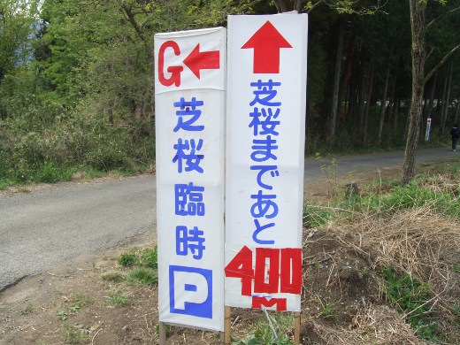 20110510_02.jpg