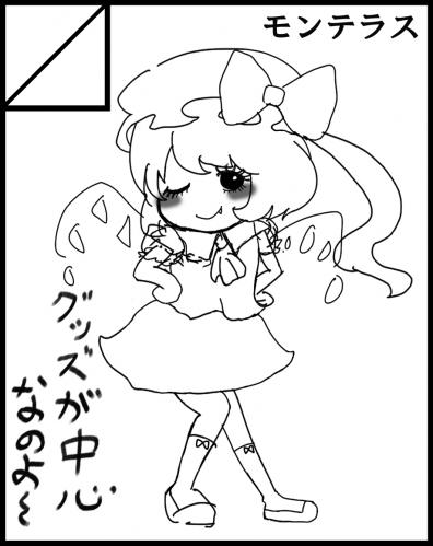 サークルカット