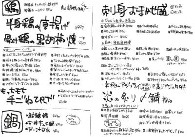 川越おすすめ