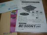 SC-500N1