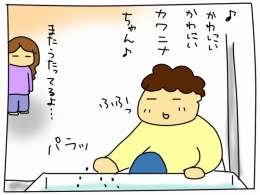 ♪かわいい かわいい~