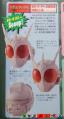 purin110803-1.jpg