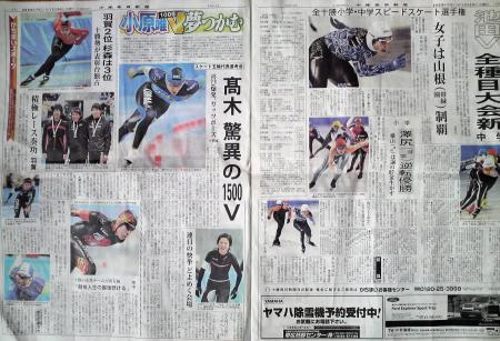 小中学生の大会も必要以上に大々的に報道