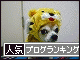 br_decobanner_20091114133110.gif