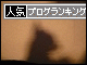 br_decobanner_20091220211256.gif