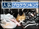 br_decobanner_20100102145709.gif