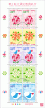 h230621_sheet.gif