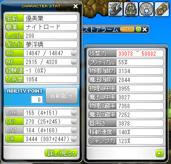 110208-2.gif