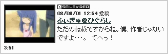 ふぃぎゅ@ひぐらし