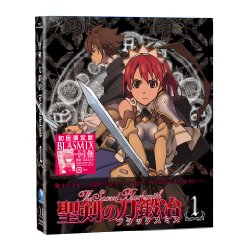 聖剣の刀鍛冶(ブラックスミス) Vol.1 [Blu-ray]