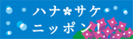 banner_small.gif