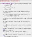 ぱちんこCR投資一般