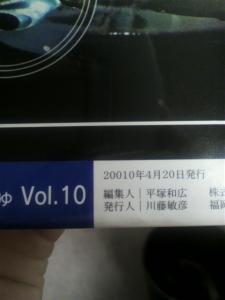 2010042218230000.jpg