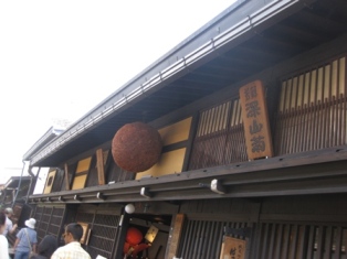 酒林