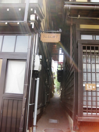 ぎんなん横丁