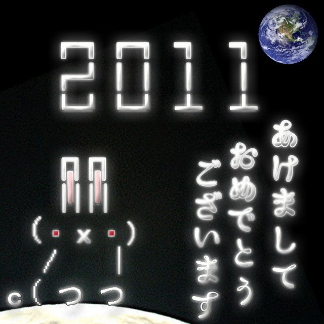 2011 卯