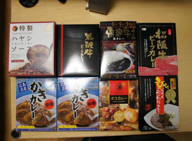 色々なレトルトカレー