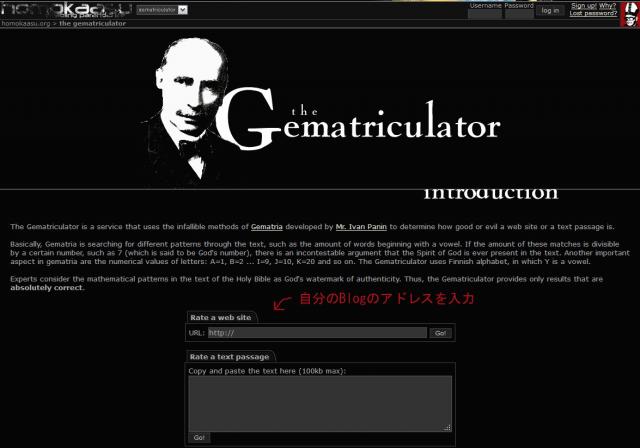 the_Gematriculato_00.jpg