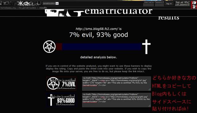 the_Gematriculato_01.jpg
