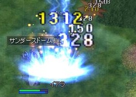 イアラを殴る