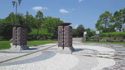 和歌山東公園