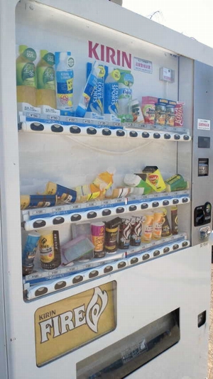 和歌山東公園の自動販売機