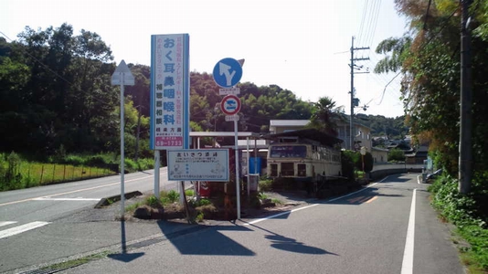 改造バスのラーメン屋