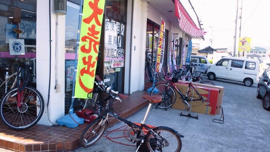 「町のじてんしゃ修理屋さん」貴志川店