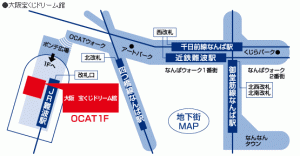 宝くじドリーム館