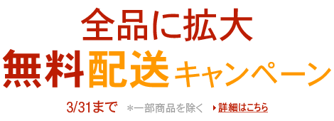 all_free_shipping_tcg_V204955709_.png