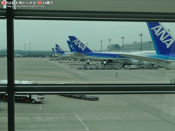 羽田空港
