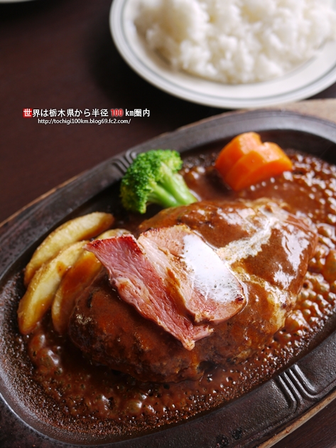 しんめい さくら市櫻野435-1