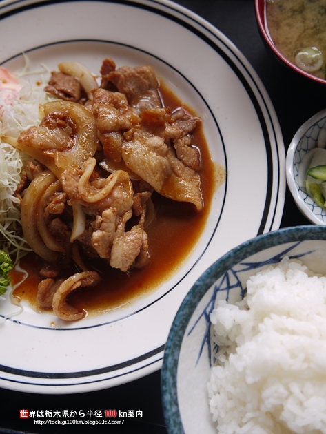 しんめい さくら市櫻野435-1