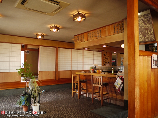 源寿し 芳賀郡芳賀町