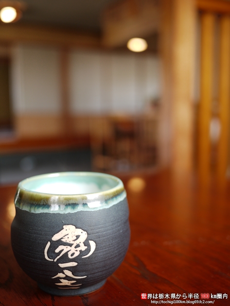 源寿し 芳賀郡芳賀町