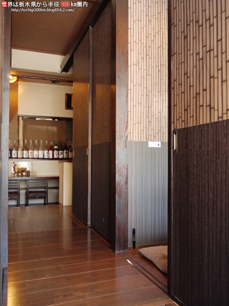 田村屋本店 栃木市箱森町41-22