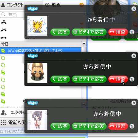 いじめ
