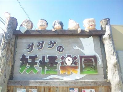 tottori15.jpg